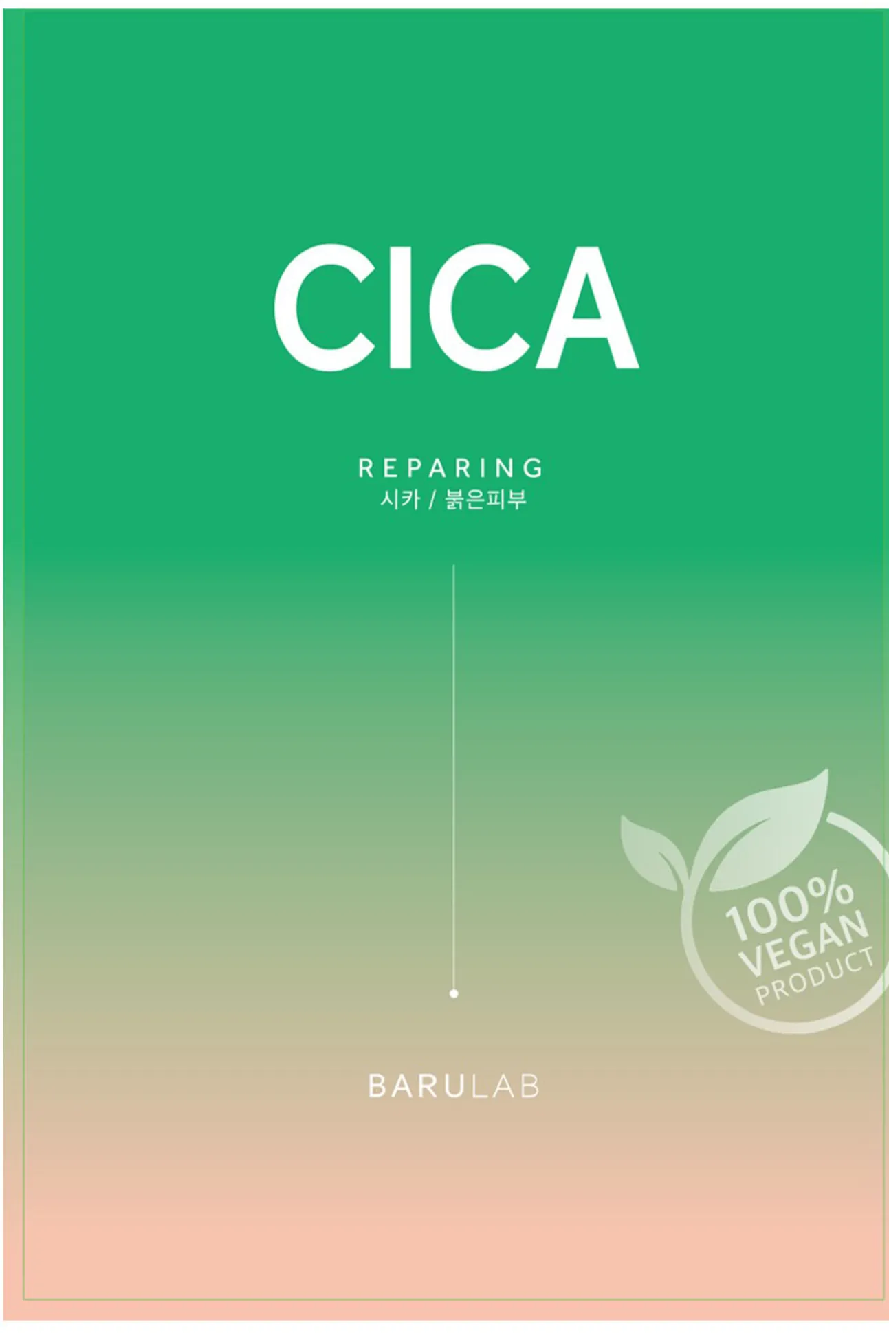 Mascarilla de tejido con Centella Asiática