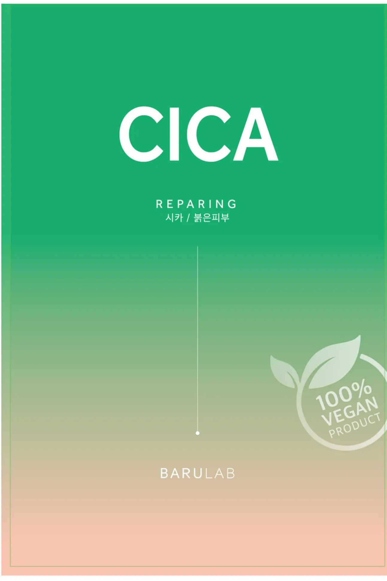 Mascarilla de tejido con Centella Asiática