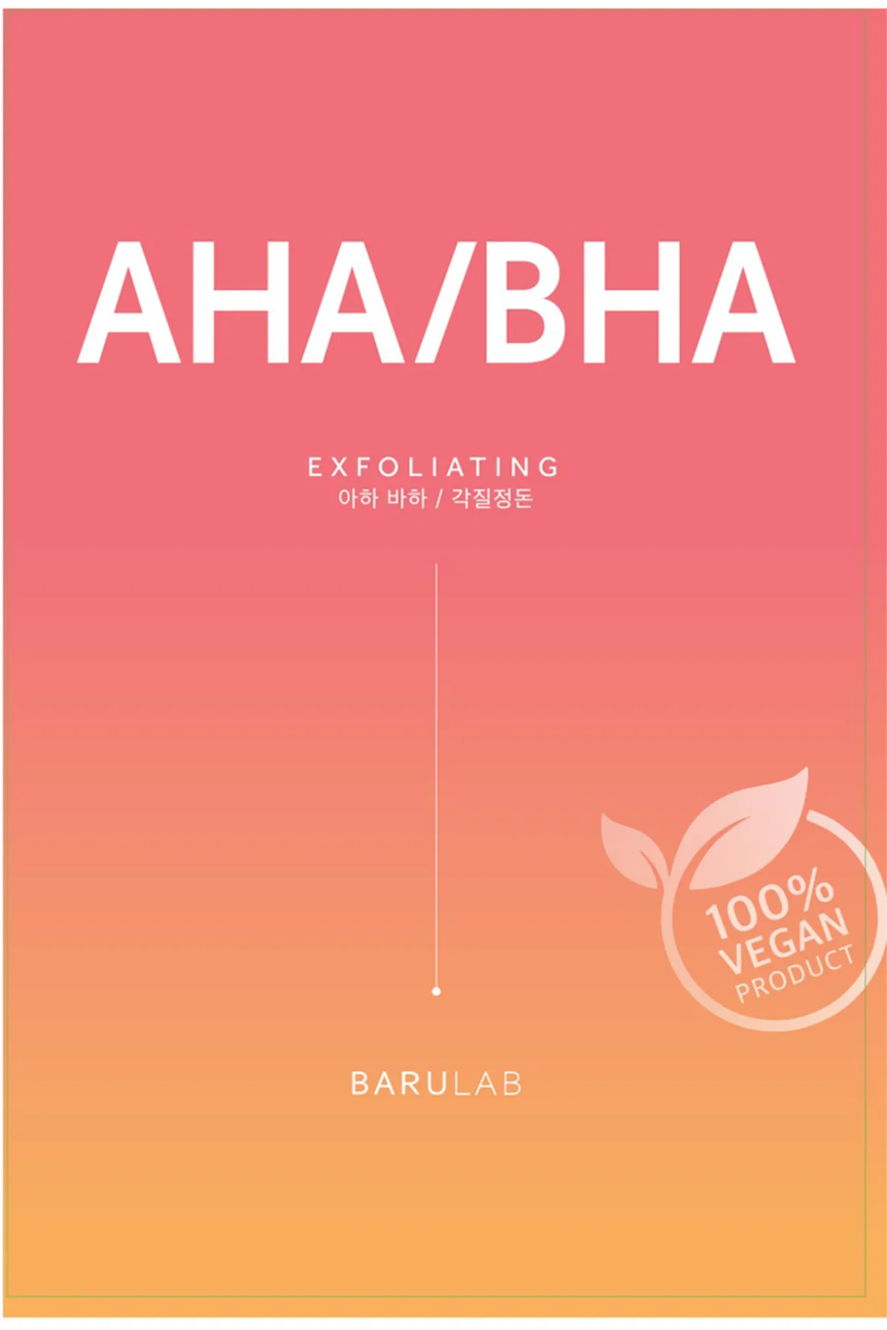 Mascarilla de tejido iluminadora con AHA y BHA
